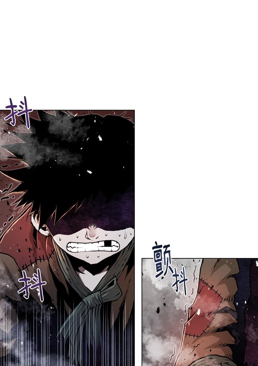 《0-kill 暗杀者》26 出身的悲哀 第33页