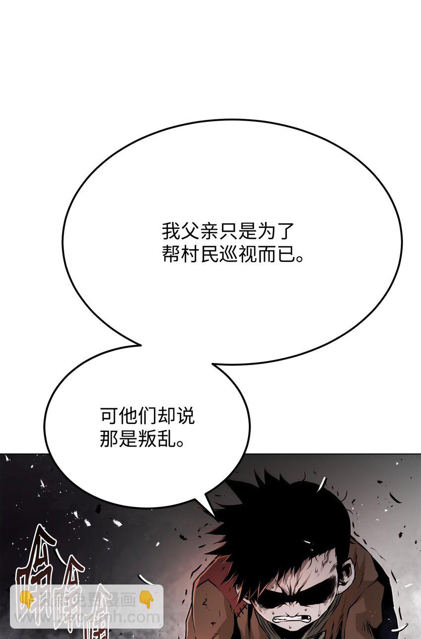 《0-kill 暗杀者》26 出身的悲哀 第39页