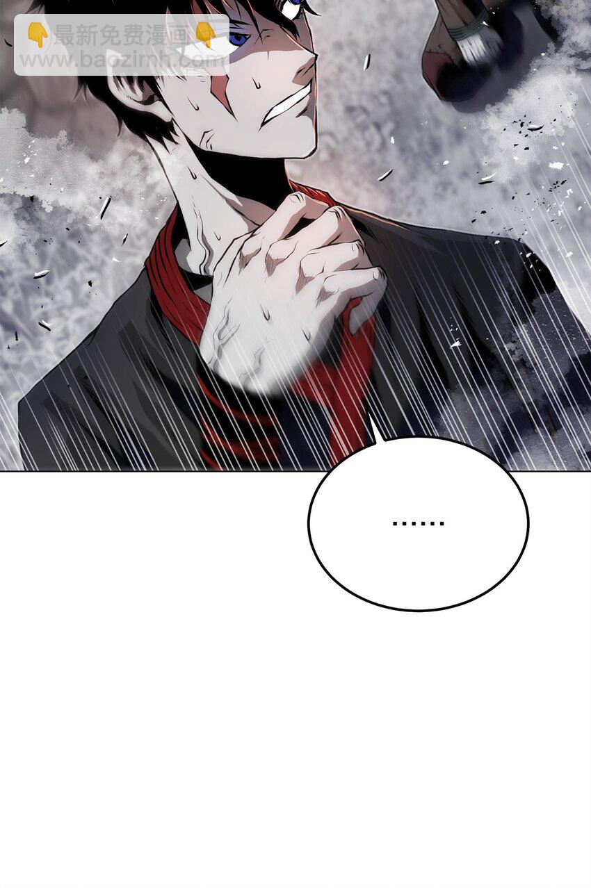 《0-kill 暗杀者》26 出身的悲哀 第49页