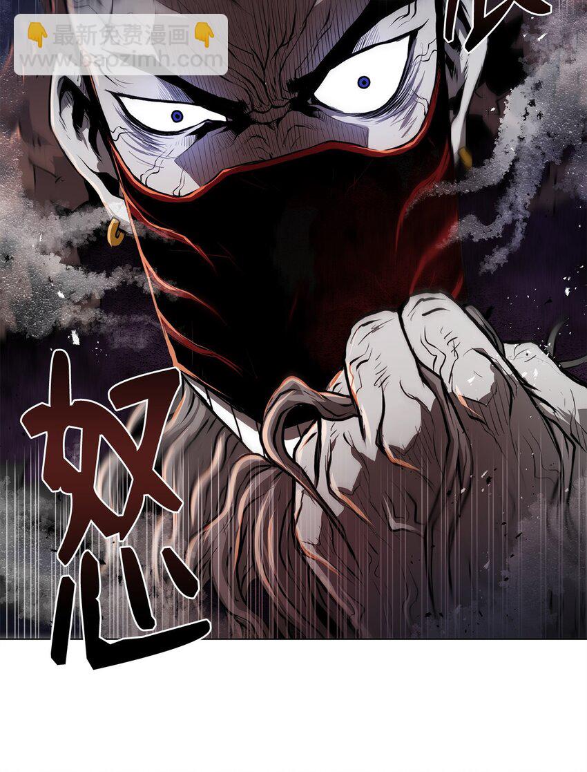 《0-kill 暗杀者》25 熘之大吉 第14页