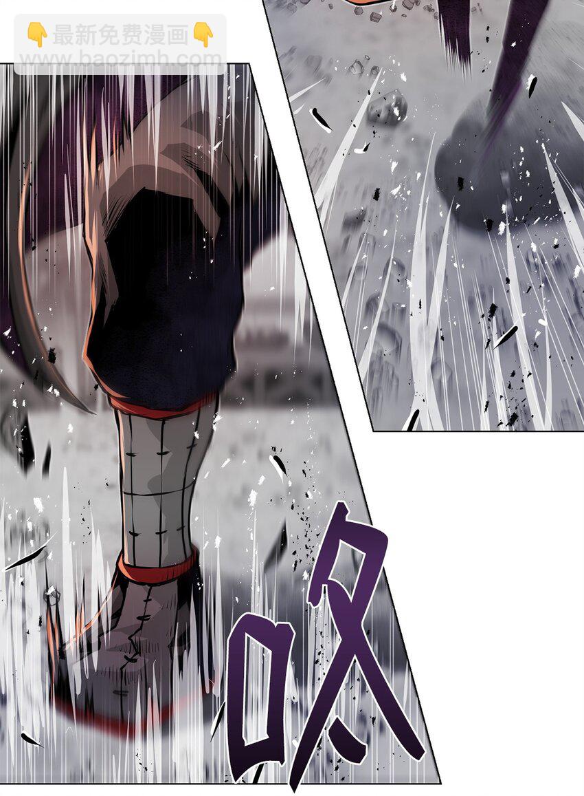 《0-kill 暗杀者》25 熘之大吉 第19页