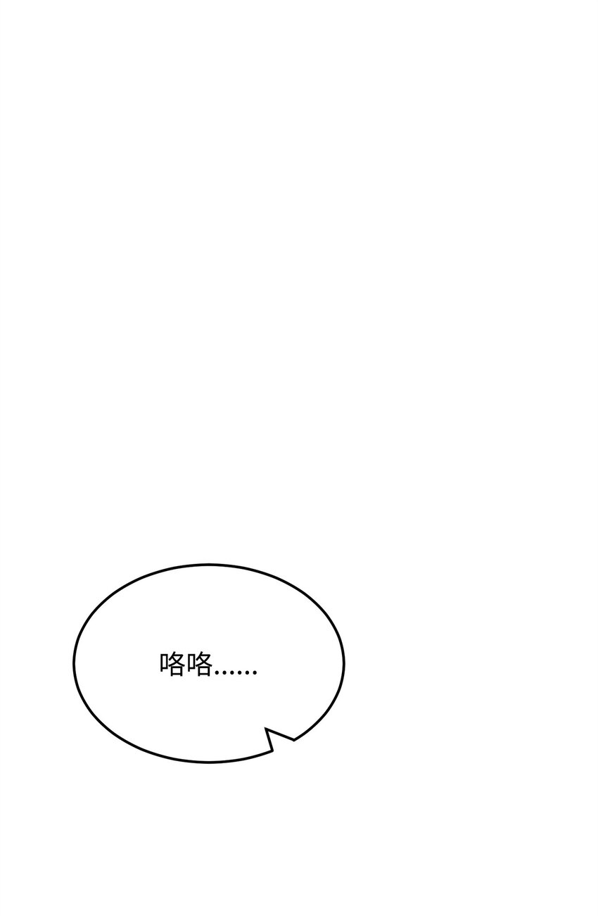 《0-kill 暗杀者》25 熘之大吉 第1页
