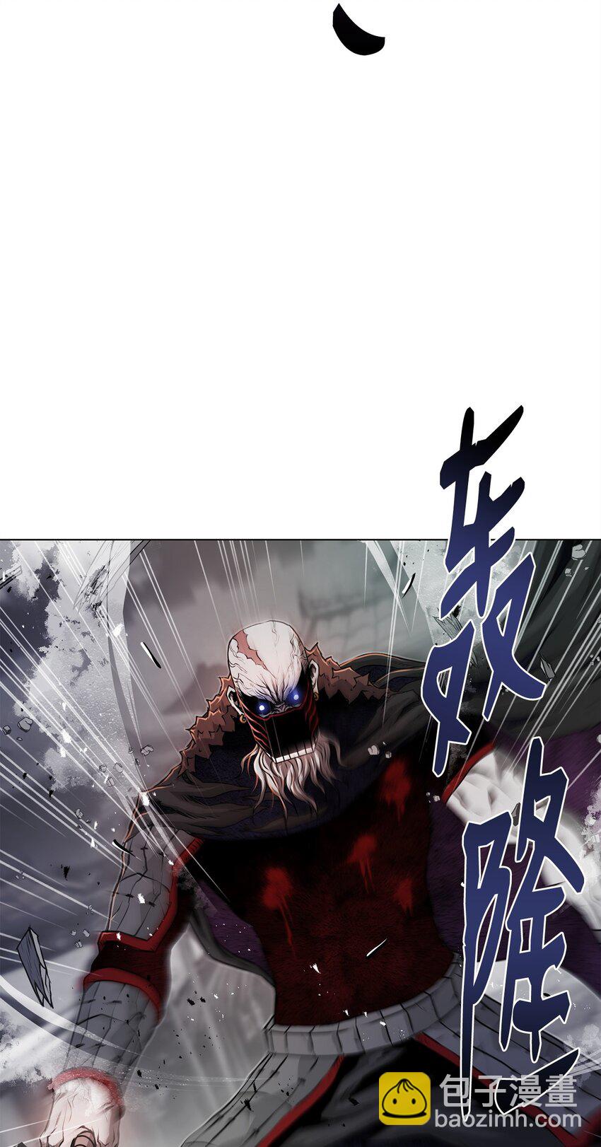 《0-kill 暗杀者》25 熘之大吉 第20页
