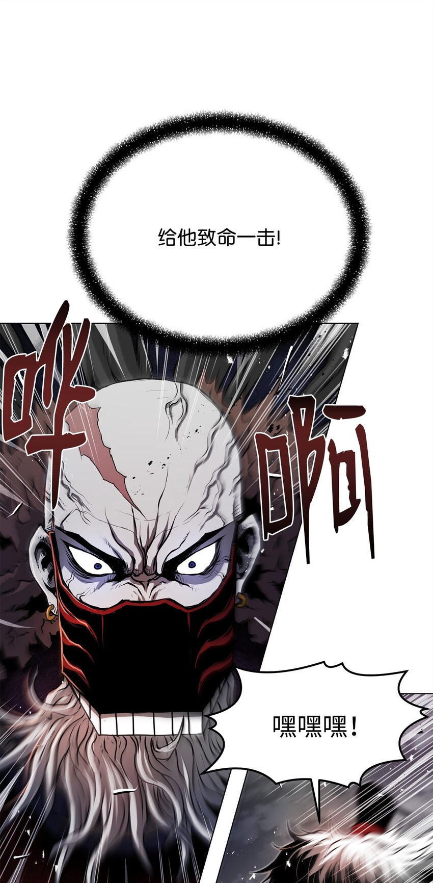 《0-kill 暗杀者》25 熘之大吉 第24页