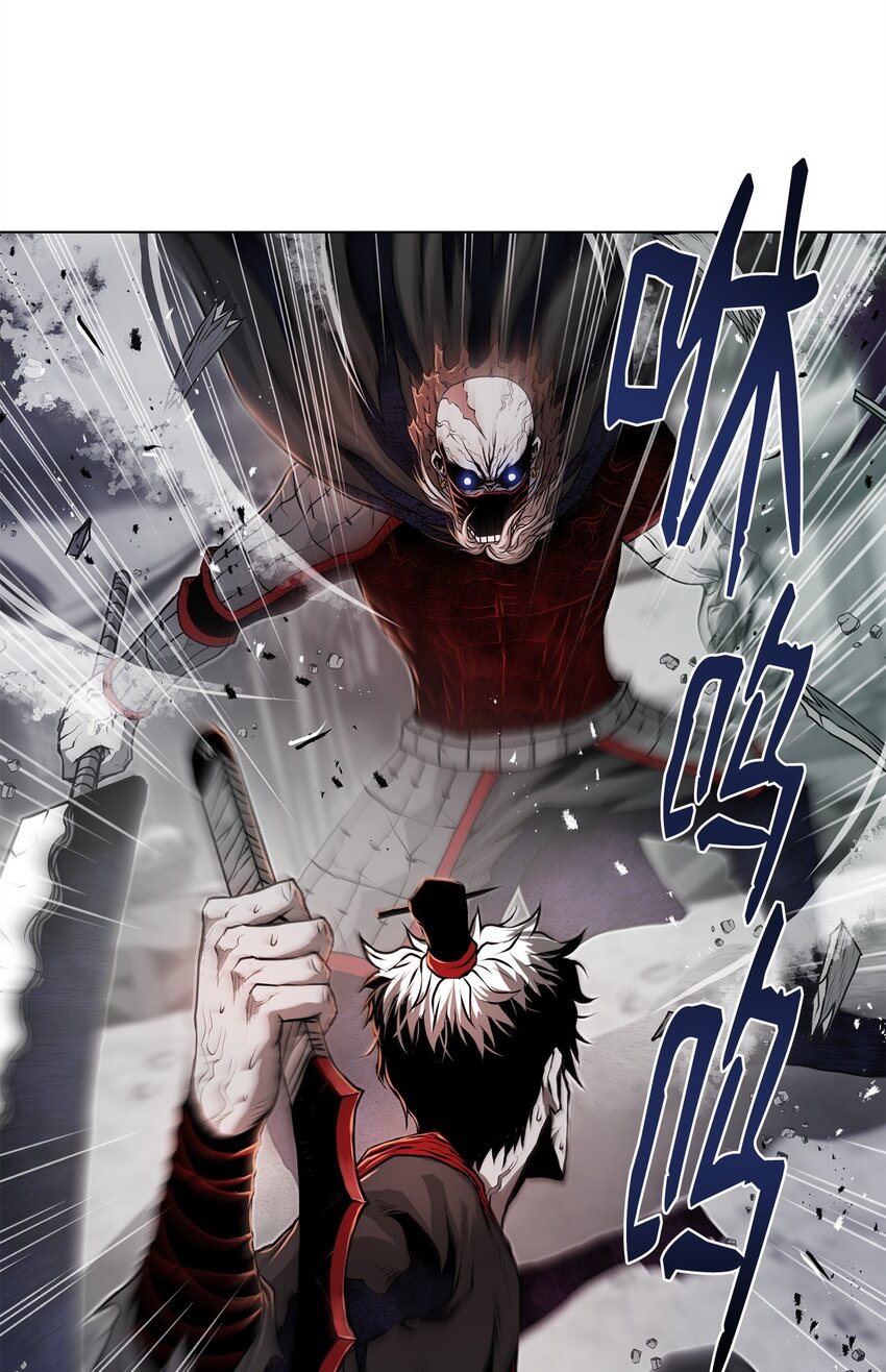 《0-kill 暗杀者》25 熘之大吉 第26页