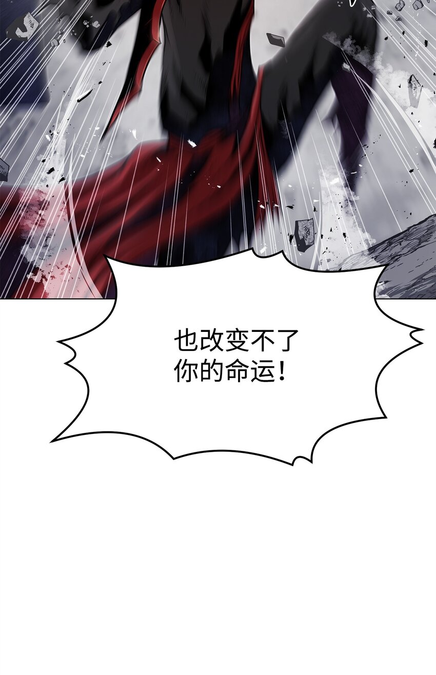 《0-kill 暗杀者》25 熘之大吉 第27页