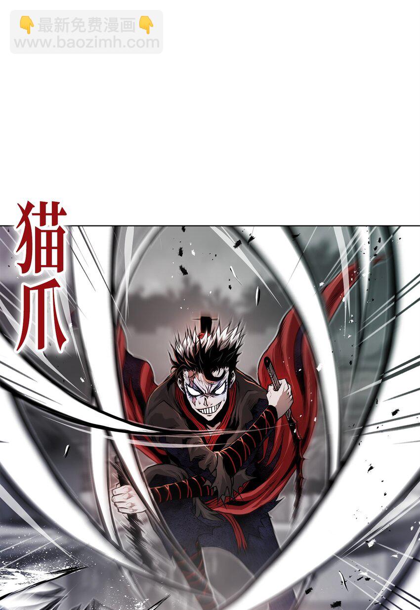 《0-kill 暗杀者》25 熘之大吉 第28页