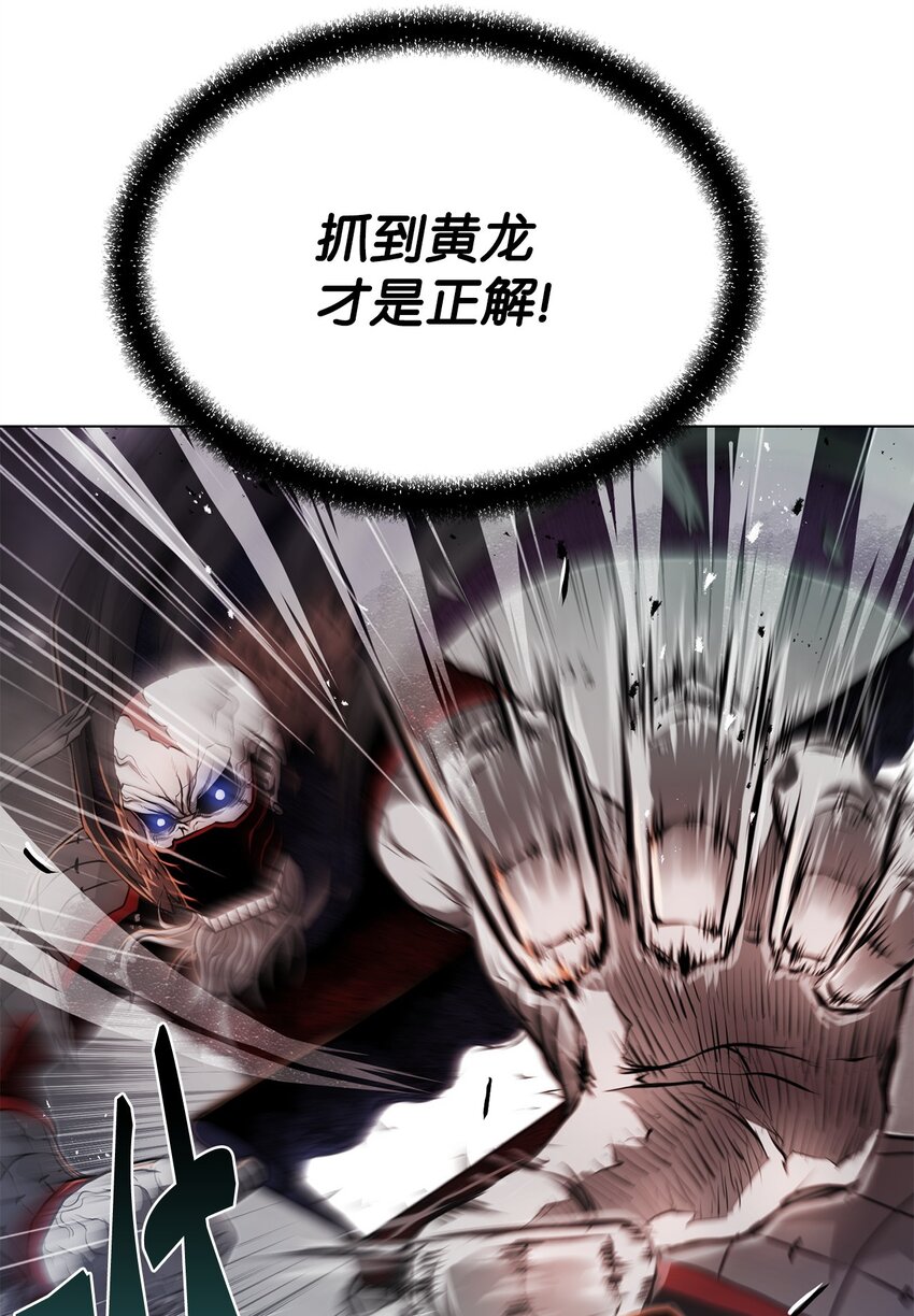 《0-kill 暗杀者》25 熘之大吉 第35页
