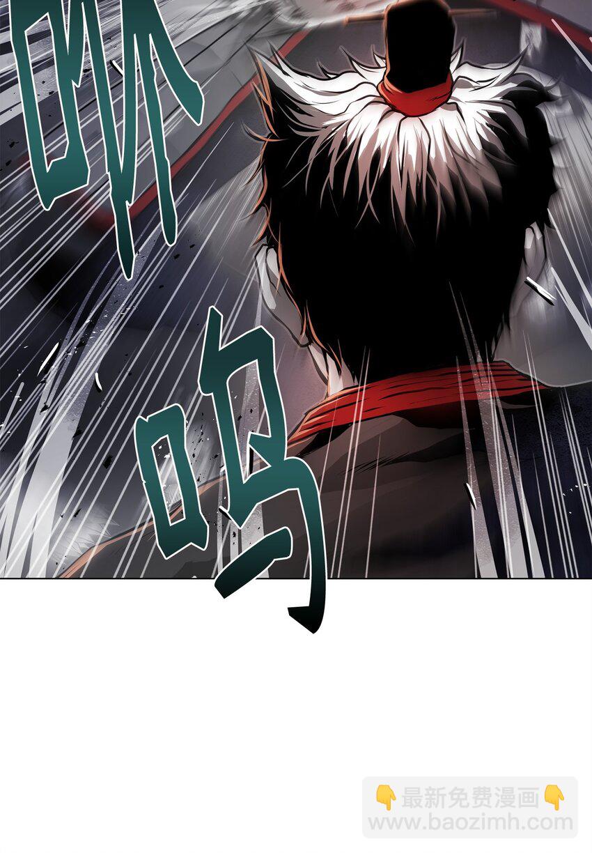 《0-kill 暗杀者》25 熘之大吉 第36页