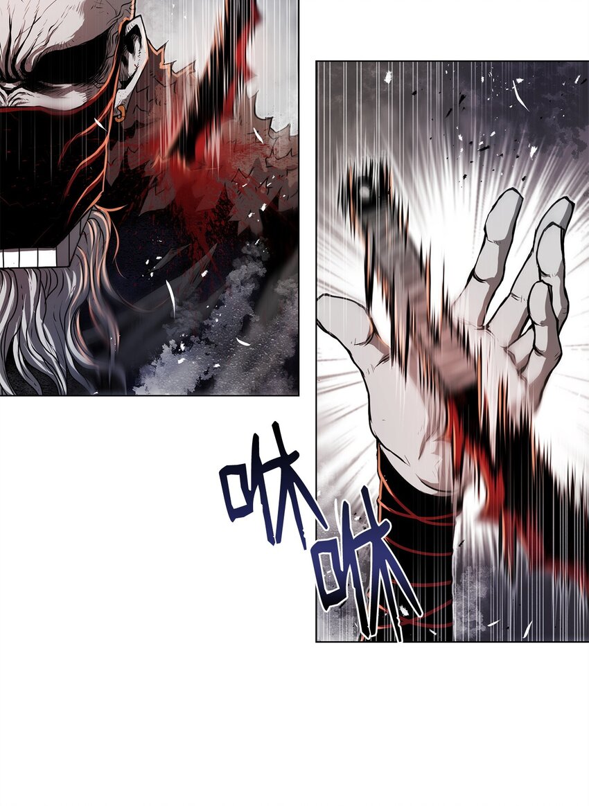 《0-kill 暗杀者》25 熘之大吉 第3页
