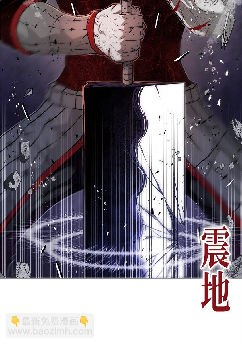 《0-kill 暗杀者》25 熘之大吉 第42页
