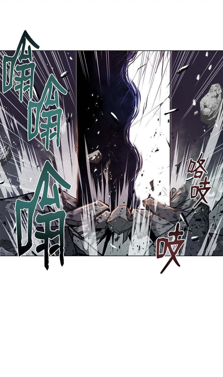 《0-kill 暗杀者》25 熘之大吉 第43页
