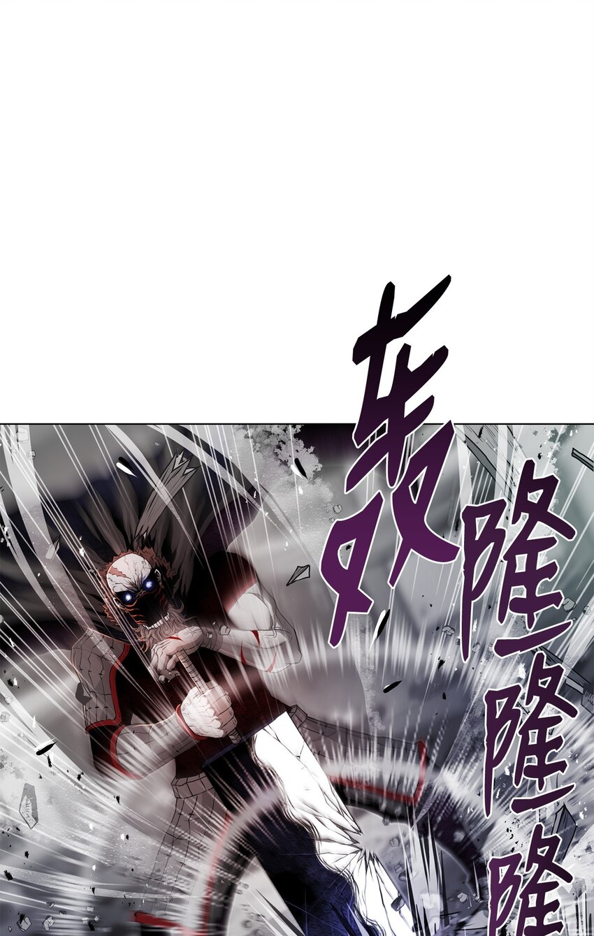 《0-kill 暗杀者》25 熘之大吉 第44页