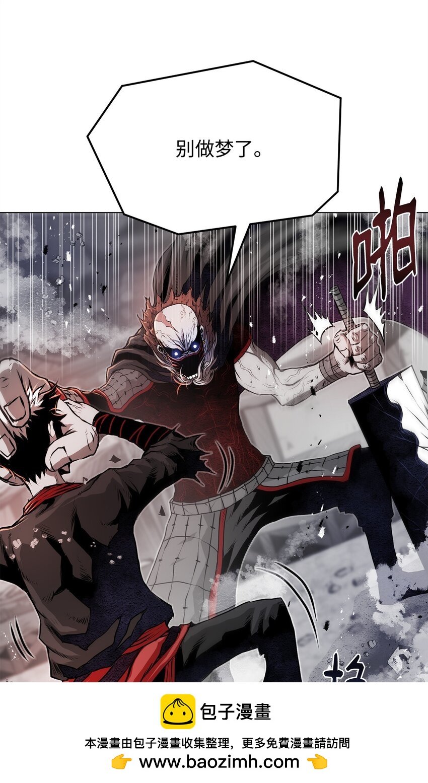 《0-kill 暗杀者》25 熘之大吉 第50页