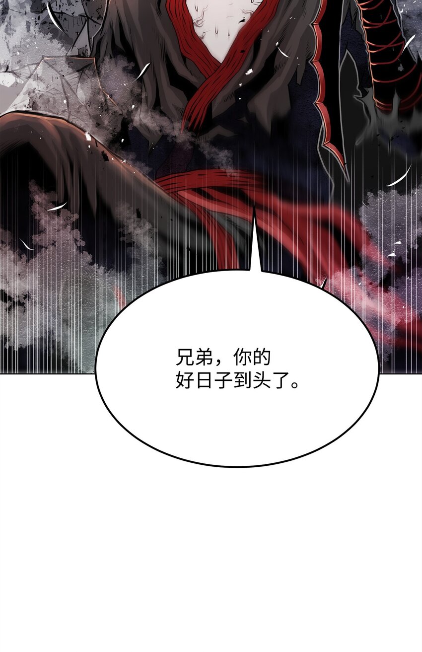 《0-kill 暗杀者》25 熘之大吉 第5页