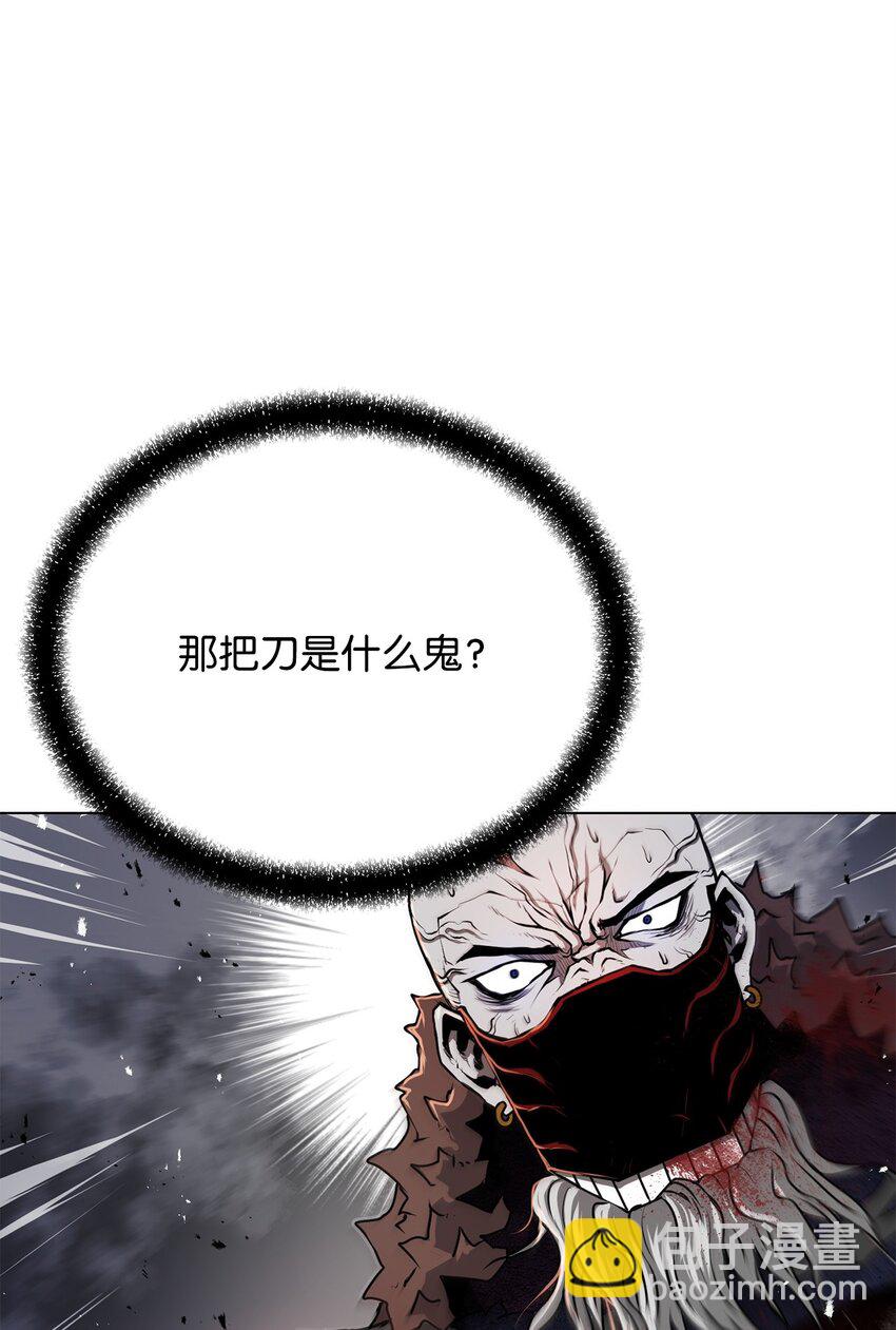 《0-kill 暗杀者》25 熘之大吉 第6页