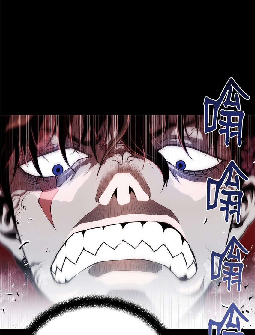 《0-kill 暗杀者》29 奋起反抗 第10页