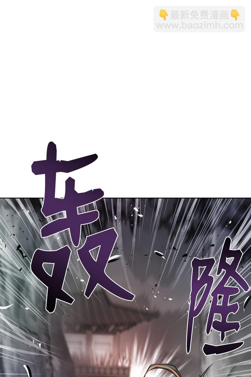 《0-kill 暗杀者》29 奋起反抗 第14页