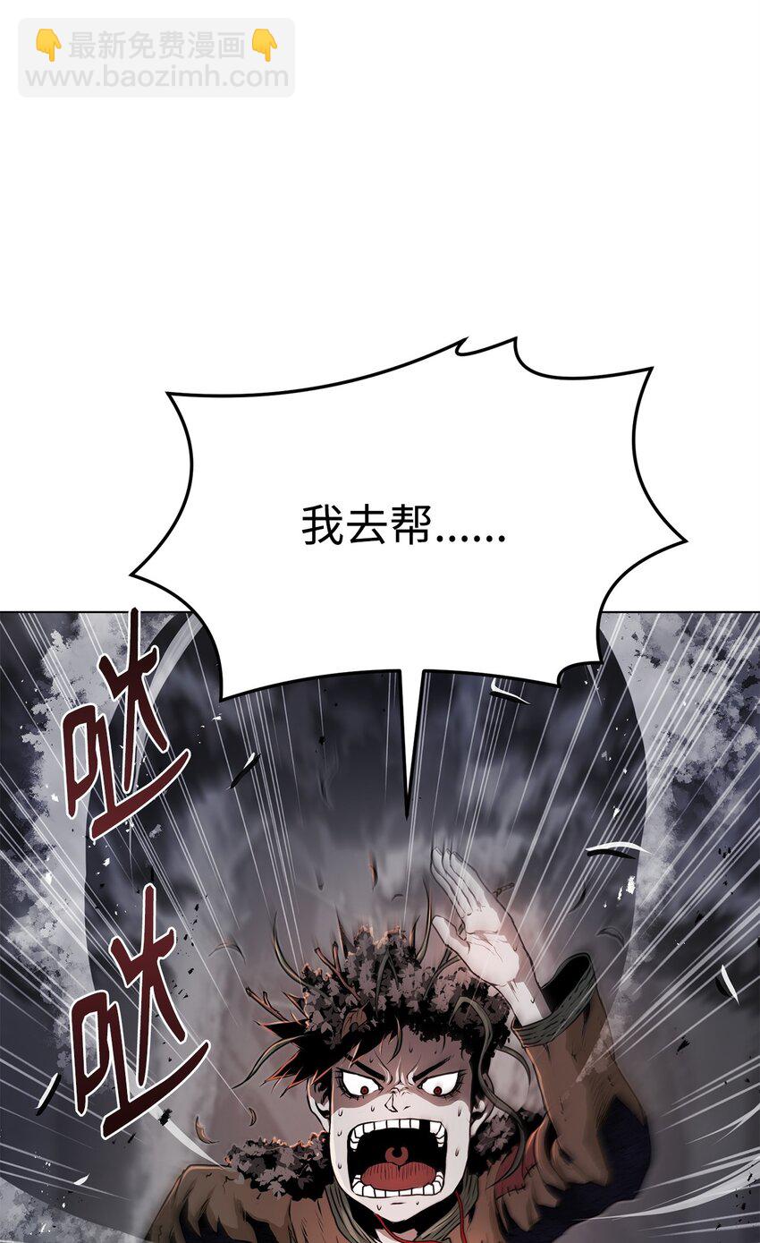 《0-kill 暗杀者》29 奋起反抗 第19页