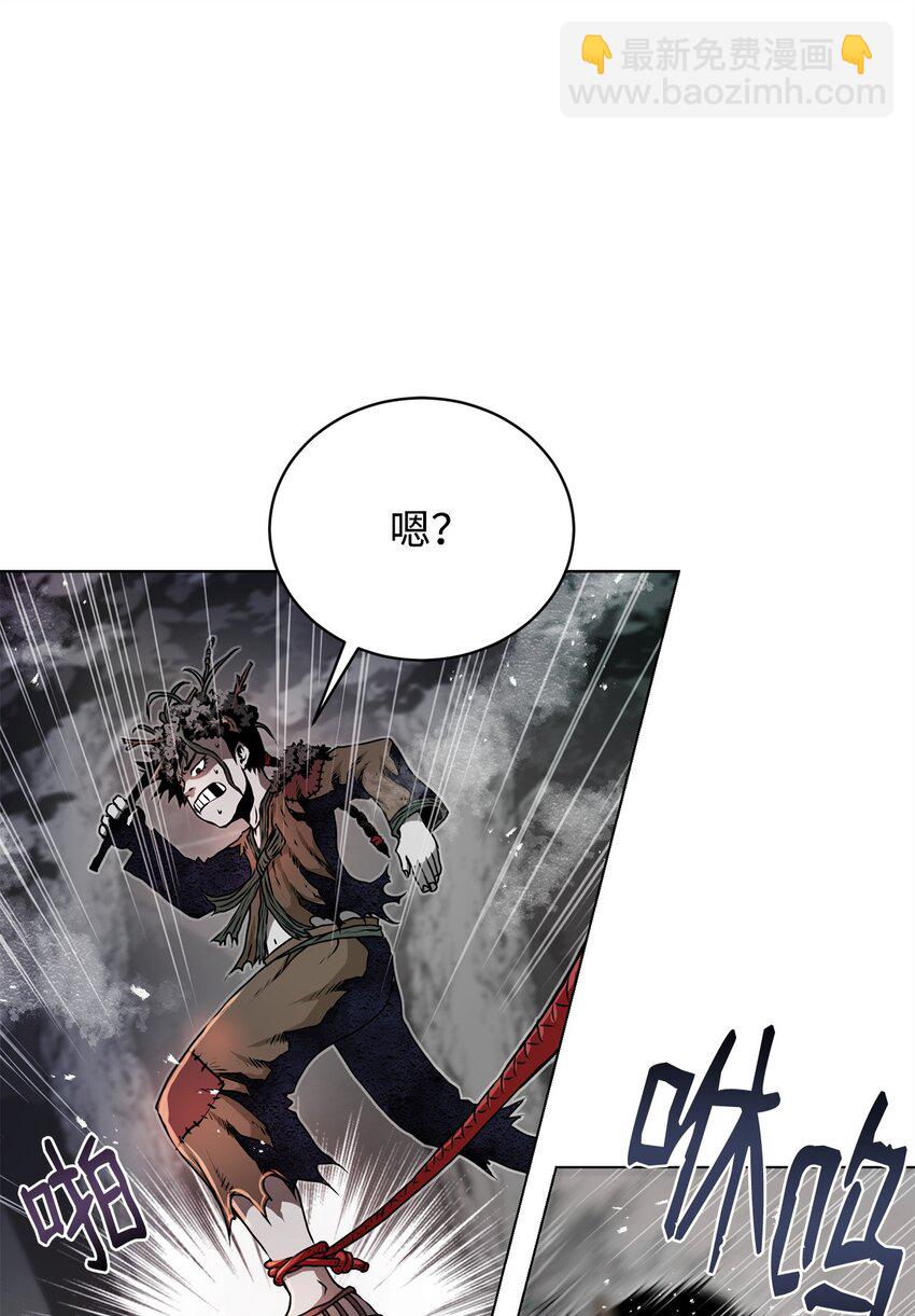 《0-kill 暗杀者》29 奋起反抗 第21页