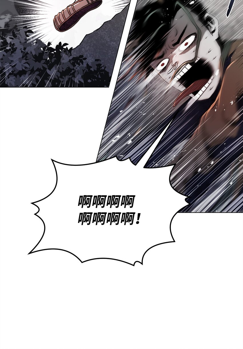 《0-kill 暗杀者》29 奋起反抗 第22页