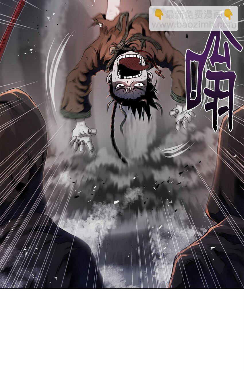 《0-kill 暗杀者》29 奋起反抗 第24页