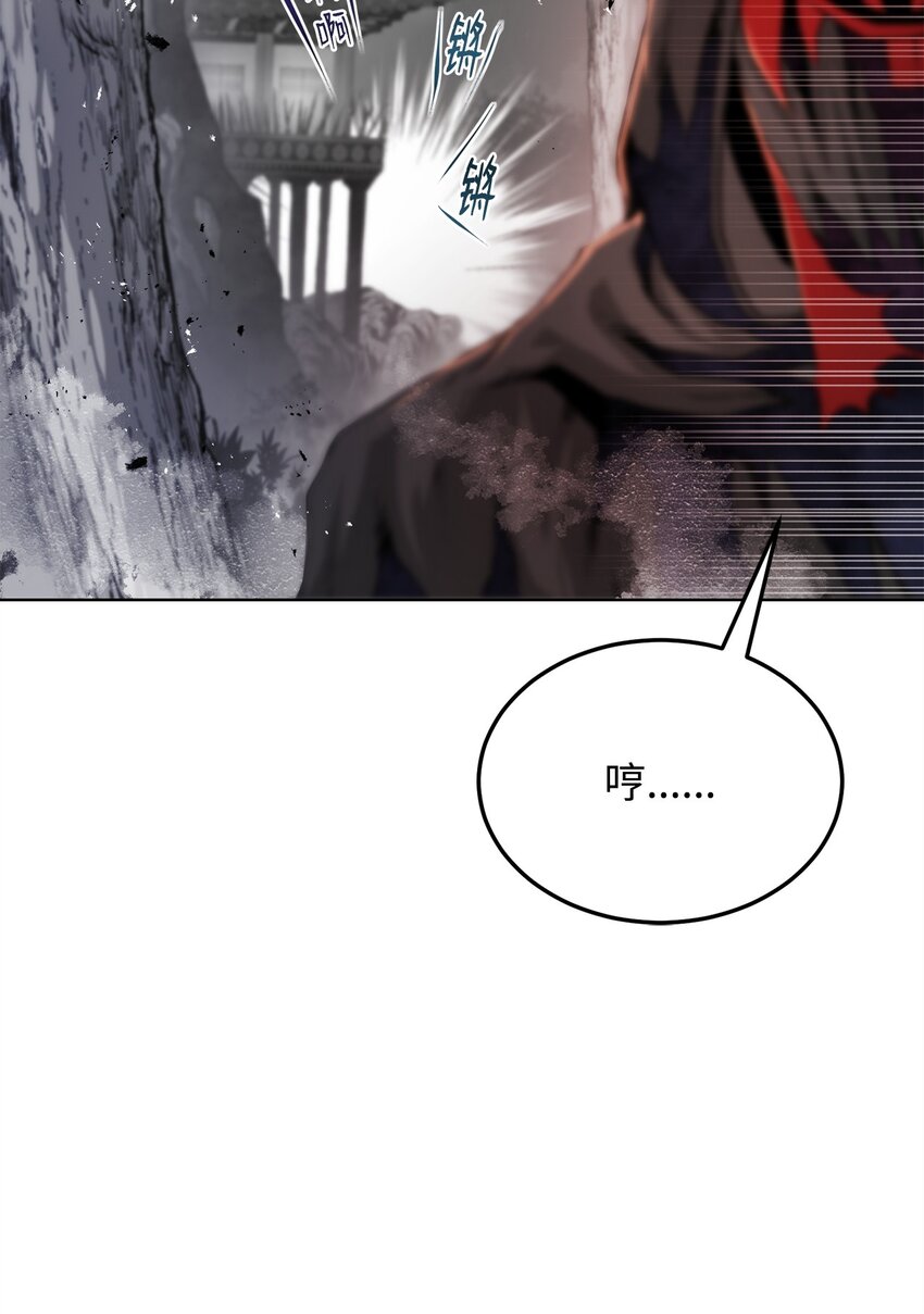《0-kill 暗杀者》29 奋起反抗 第27页