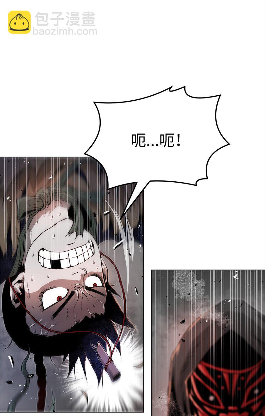 《0-kill 暗杀者》29 奋起反抗 第29页