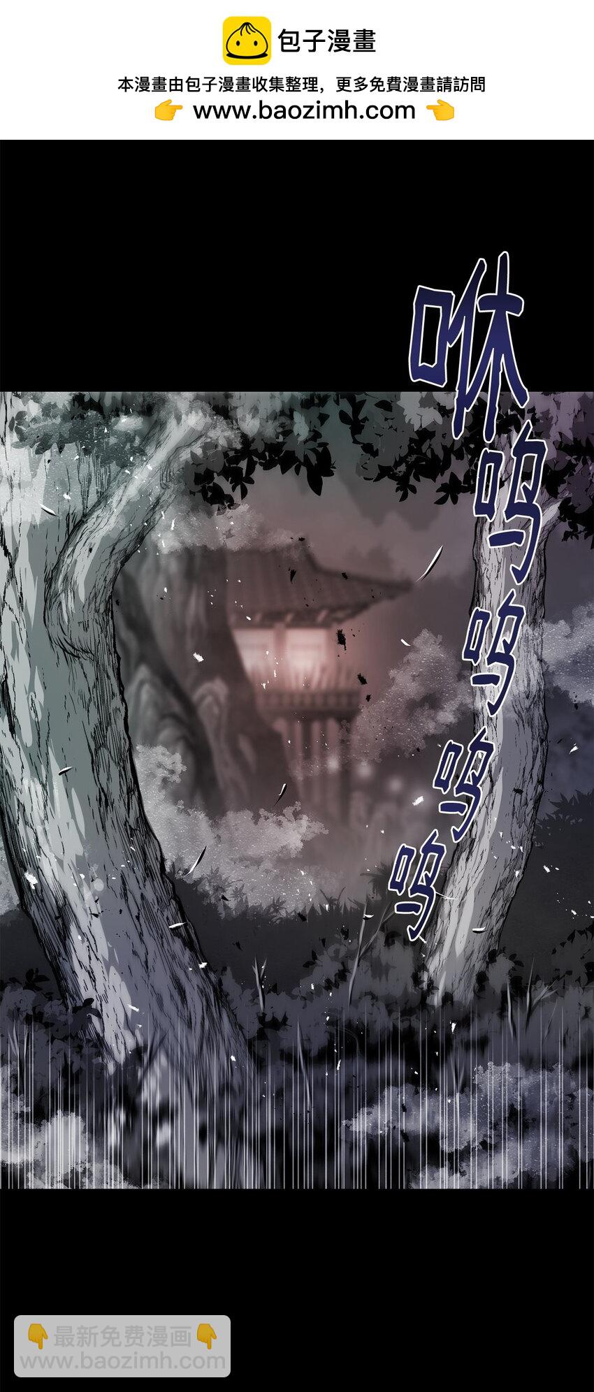 《0-kill 暗杀者》29 奋起反抗 第2页