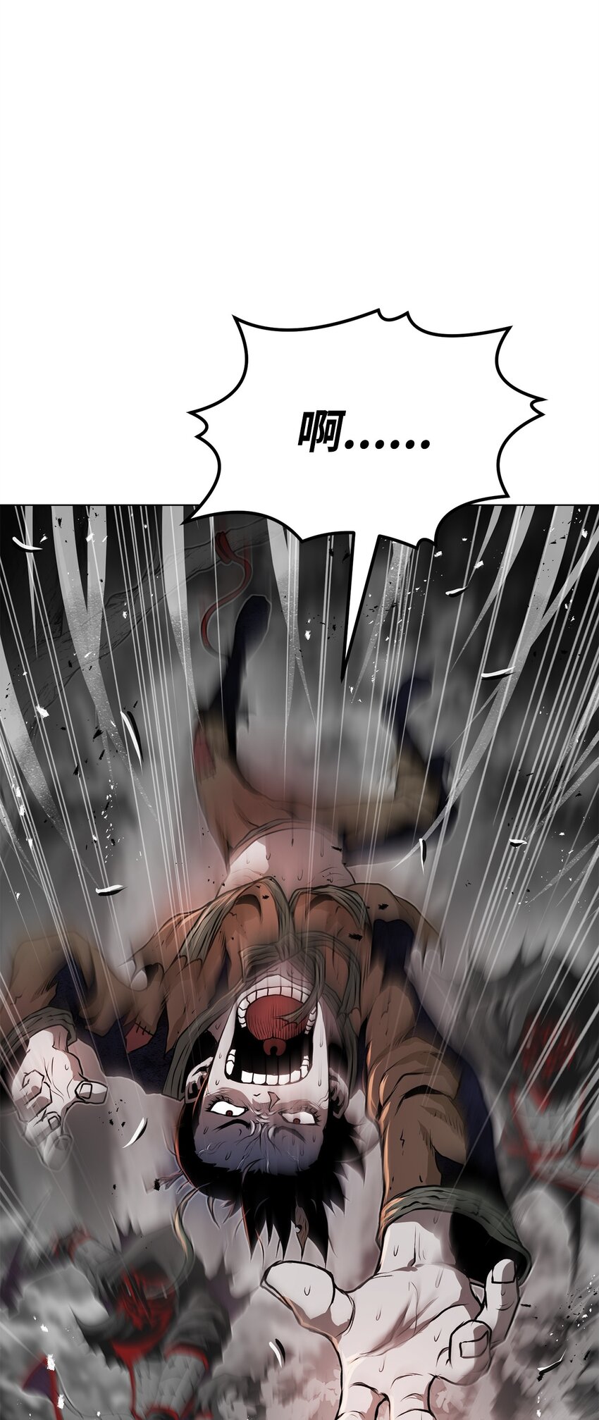 《0-kill 暗杀者》29 奋起反抗 第31页