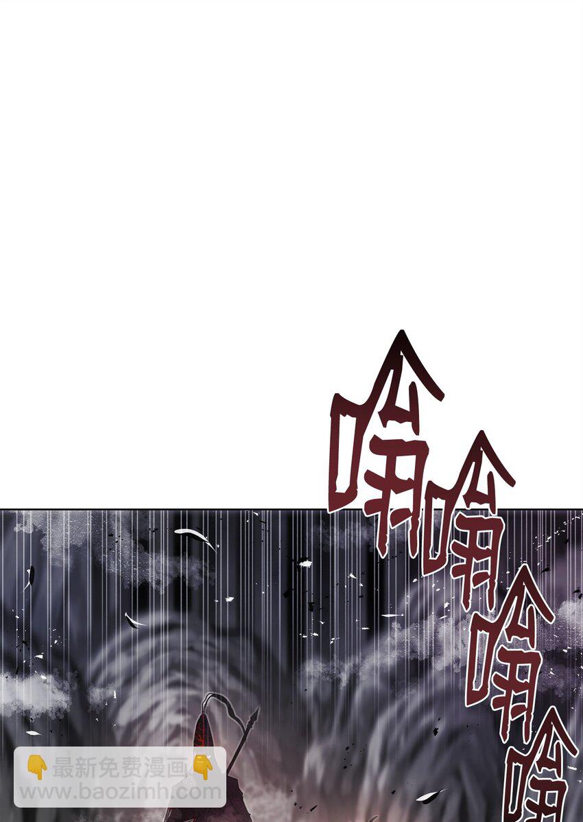 《0-kill 暗杀者》29 奋起反抗 第34页