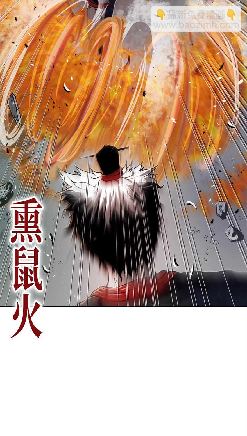 《0-kill 暗杀者》29 奋起反抗 第45页