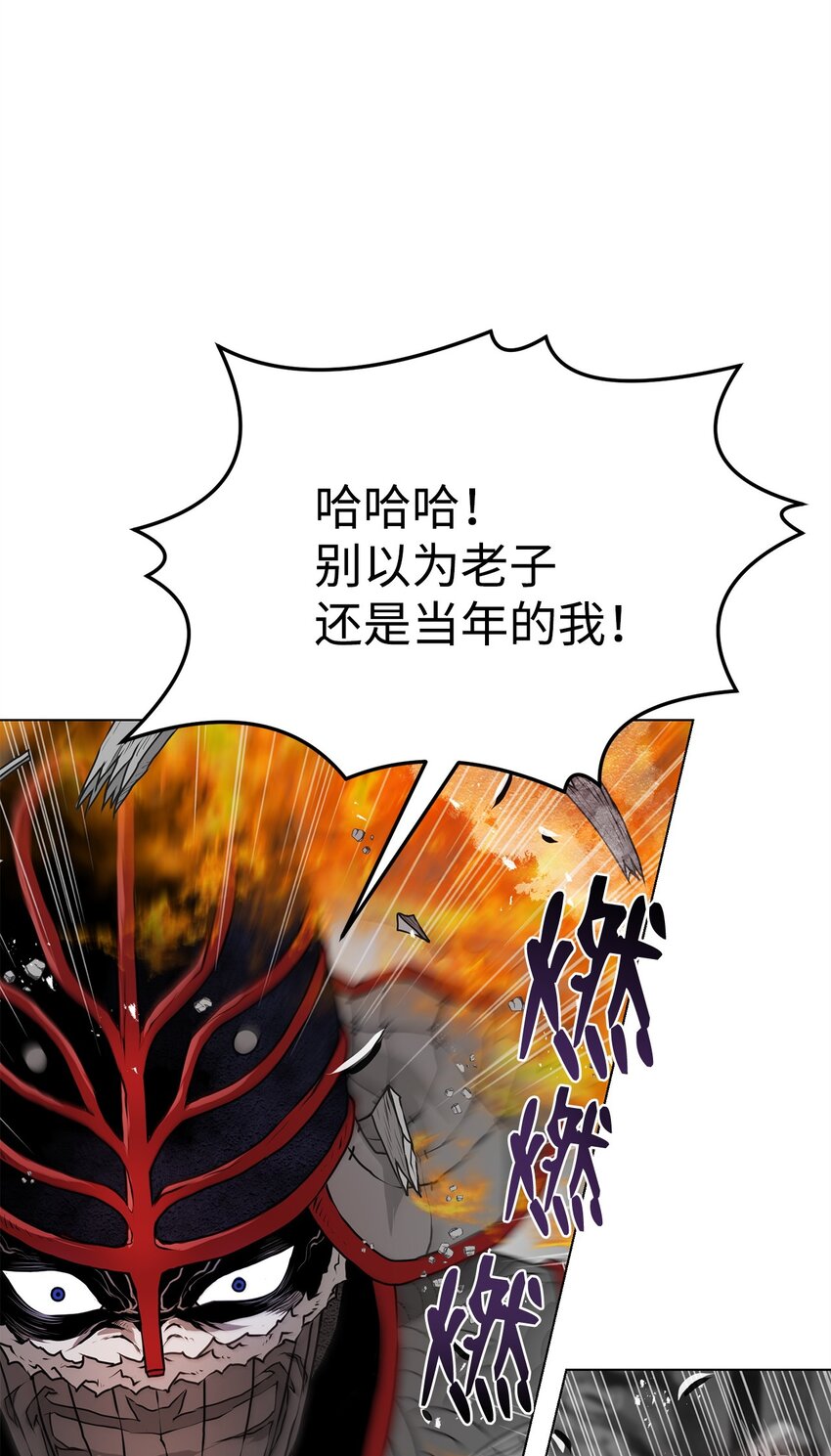 《0-kill 暗杀者》29 奋起反抗 第46页