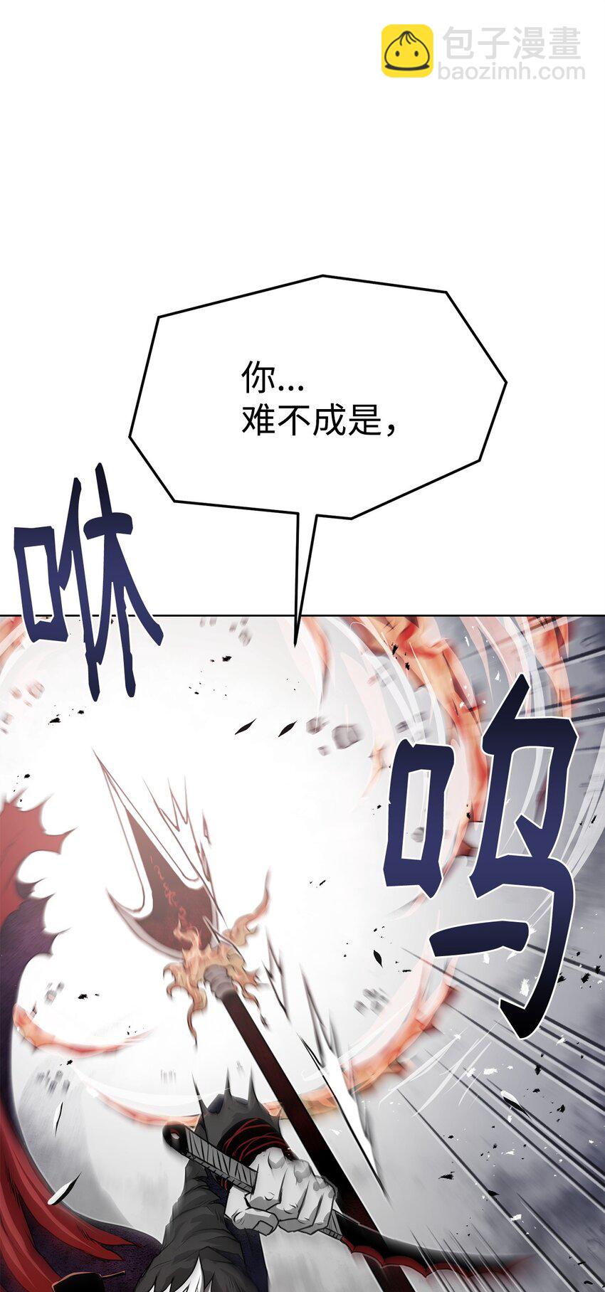 《0-kill 暗杀者》29 奋起反抗 第48页