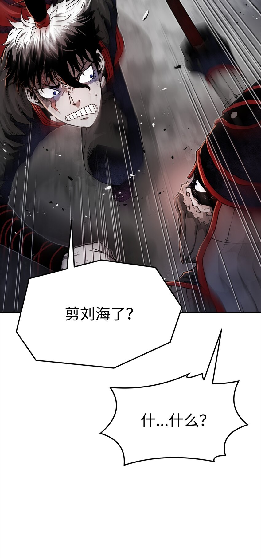《0-kill 暗杀者》29 奋起反抗 第49页