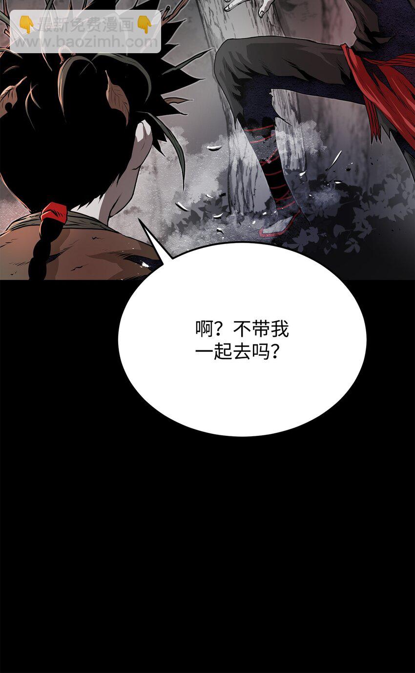 《0-kill 暗杀者》29 奋起反抗 第7页