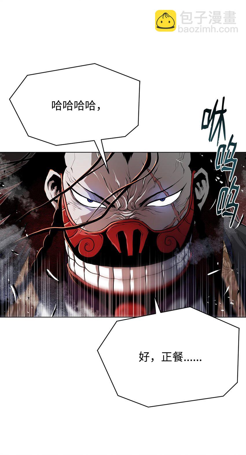 《0-kill 暗杀者》30 通道 第10页