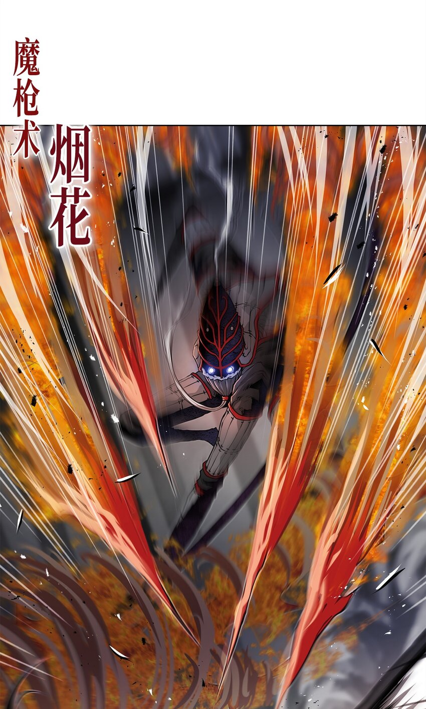 《0-kill 暗杀者》30 通道 第15页