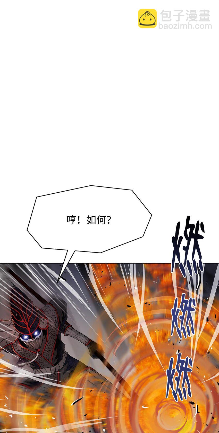 《0-kill 暗杀者》30 通道 第18页