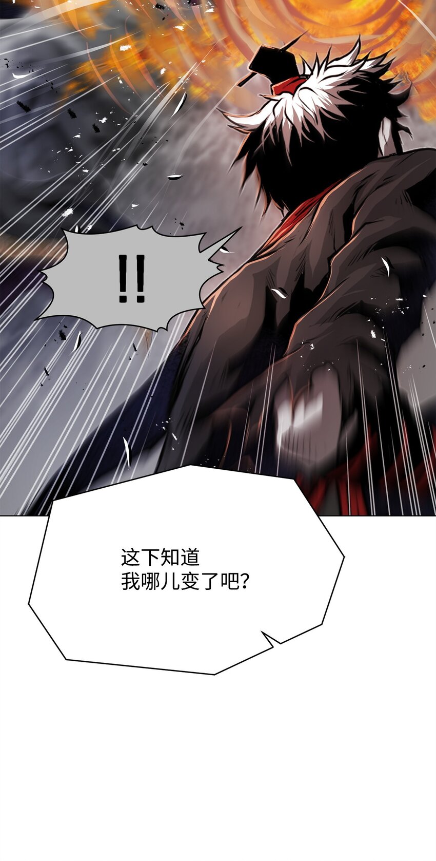 《0-kill 暗杀者》30 通道 第19页