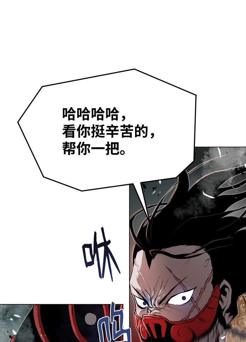 《0-kill 暗杀者》30 通道 第21页