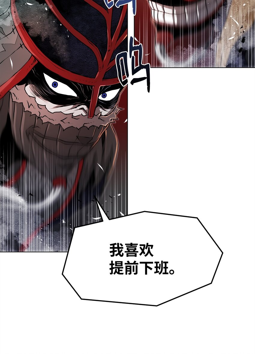 《0-kill 暗杀者》30 通道 第22页