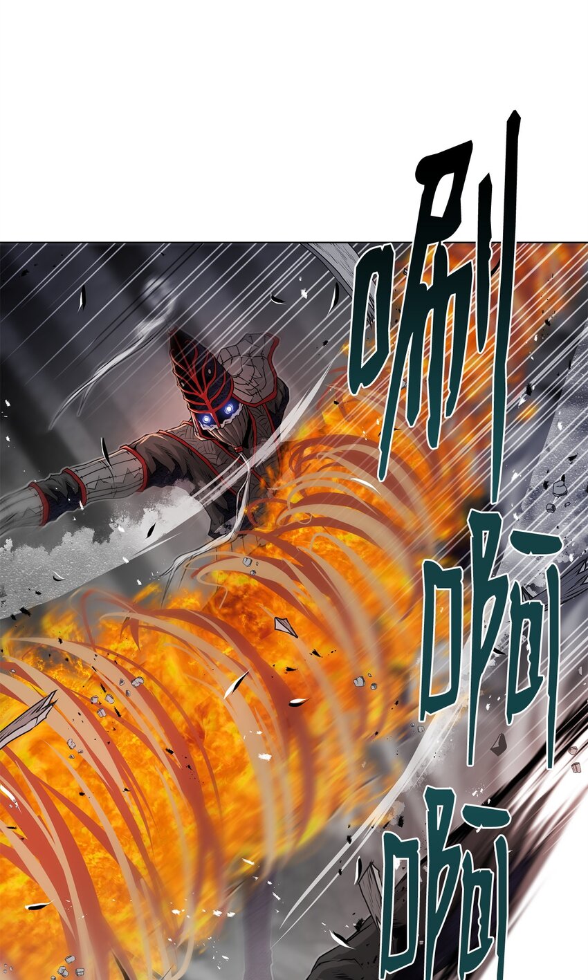 《0-kill 暗杀者》30 通道 第23页