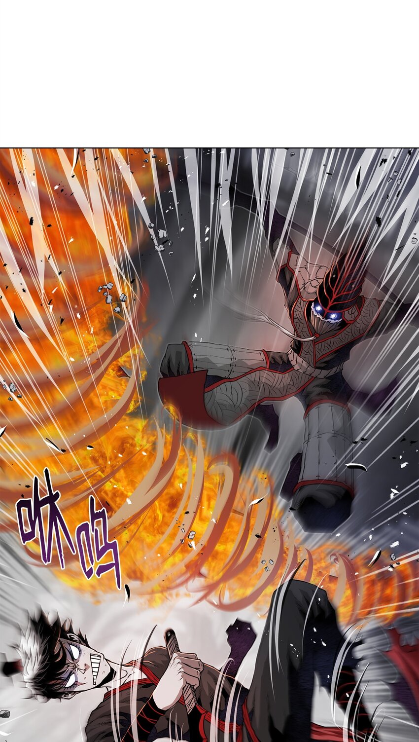《0-kill 暗杀者》30 通道 第26页