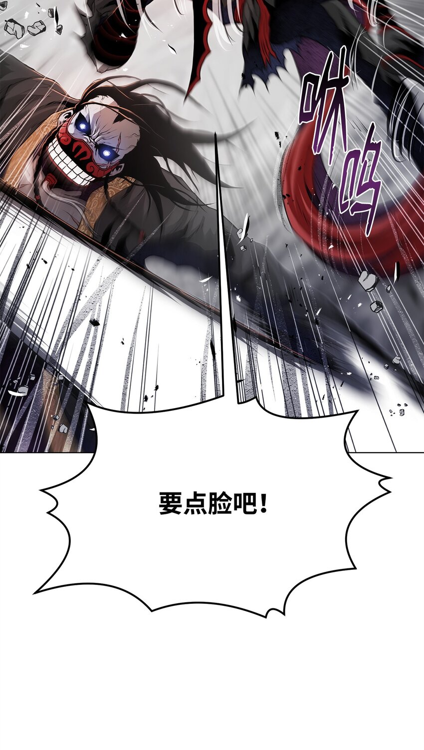 《0-kill 暗杀者》30 通道 第27页