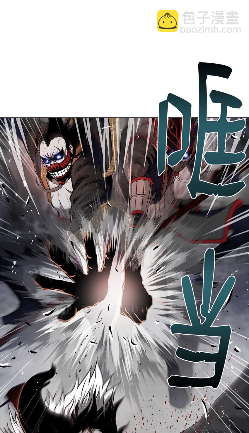 《0-kill 暗杀者》30 通道 第34页