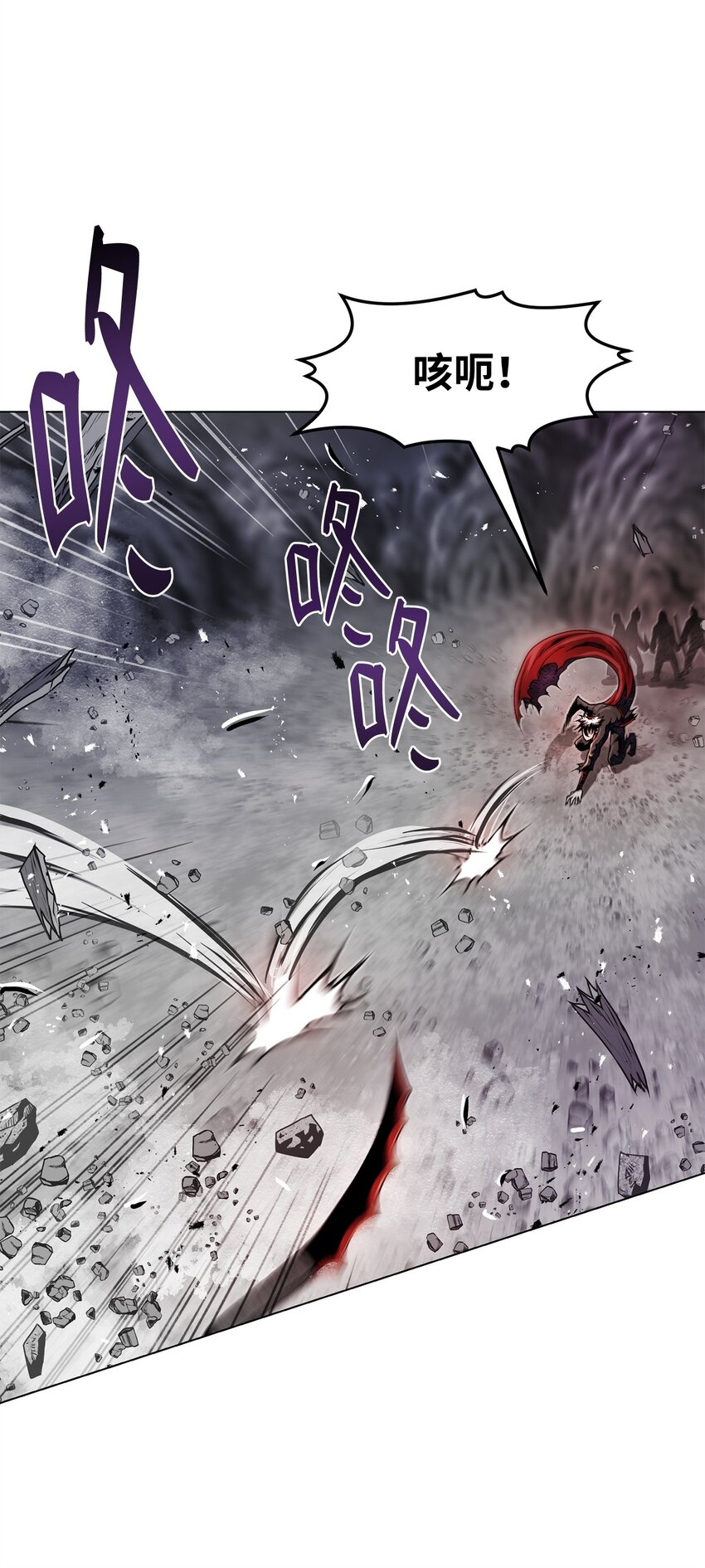 《0-kill 暗杀者》30 通道 第36页