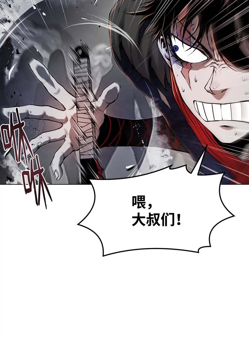 《0-kill 暗杀者》30 通道 第38页