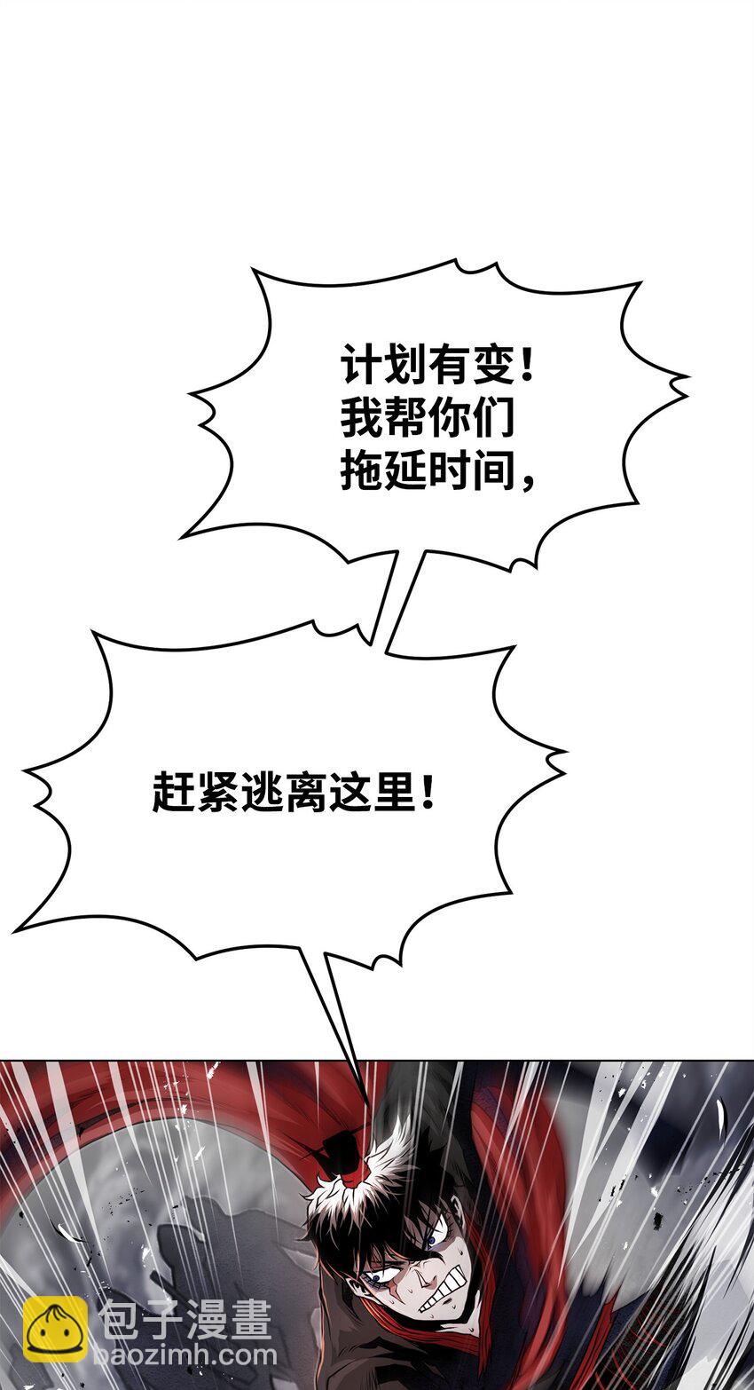 《0-kill 暗杀者》30 通道 第39页