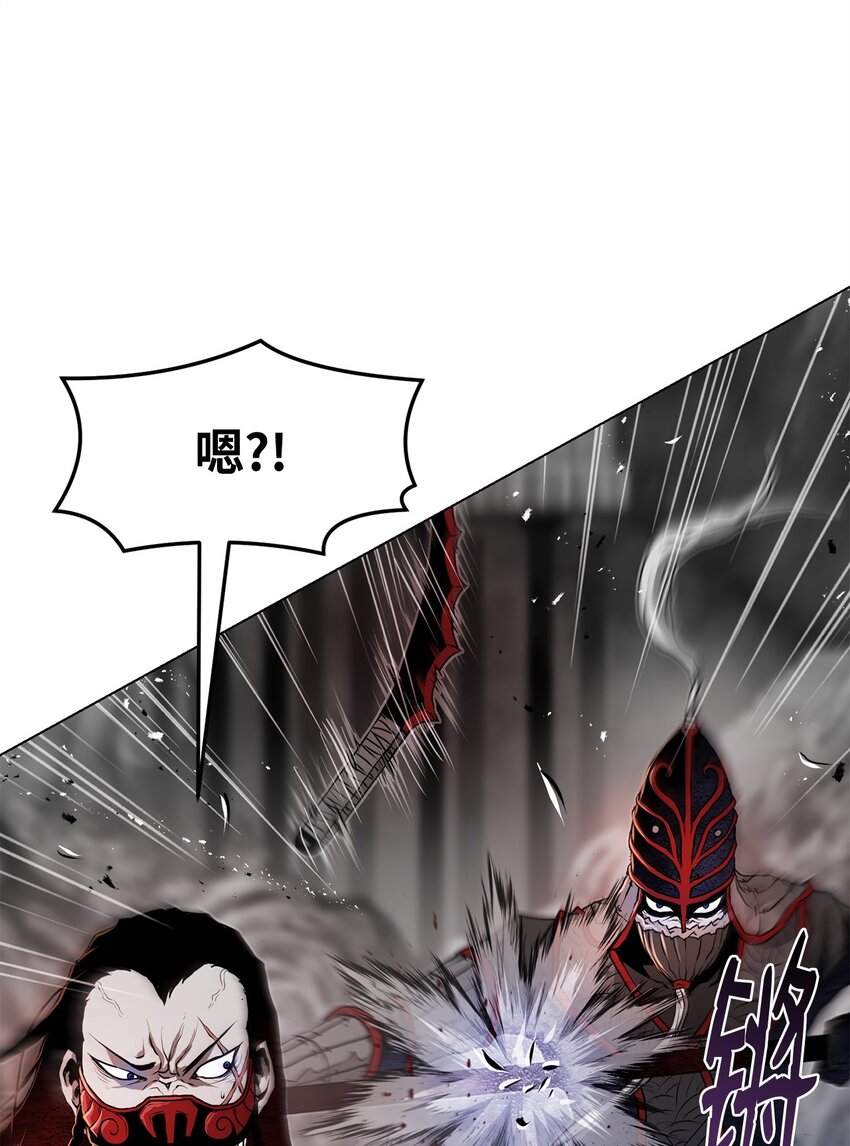 《0-kill 暗杀者》30 通道 第41页